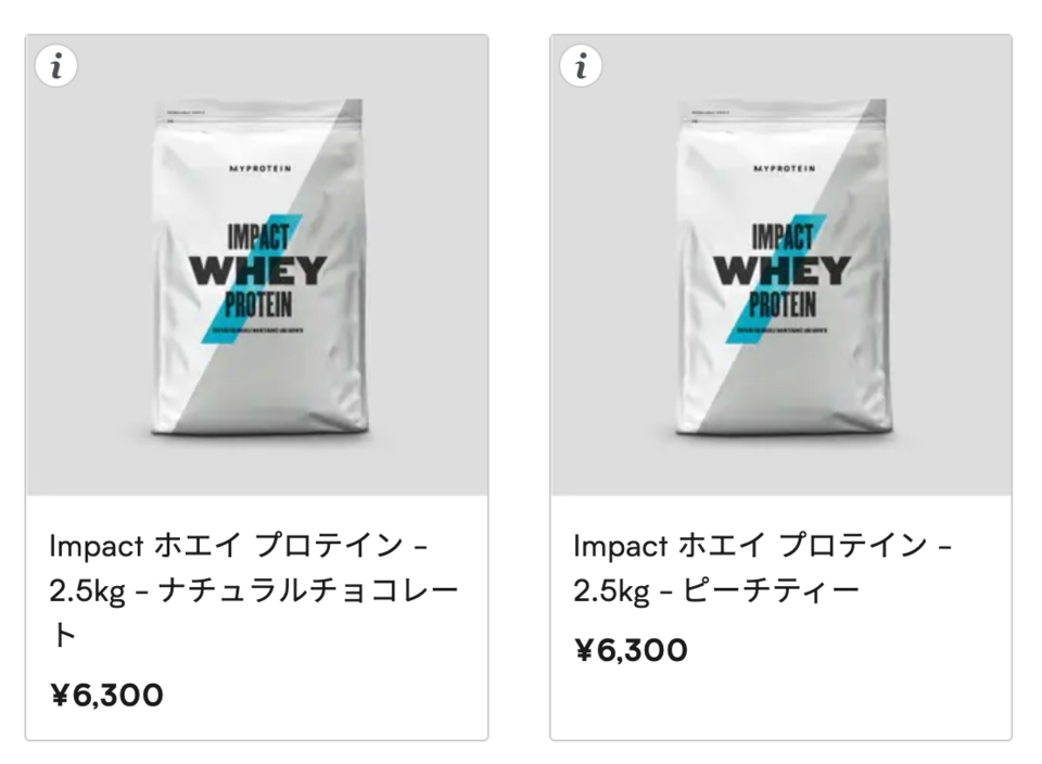MYPROTEIN マイプロテイン 2.5kg ホエイ プロテイン ナチュラル