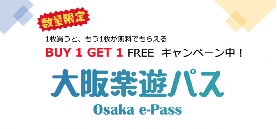 Kkday クーポン 最新の21 Kkday Coupon Code 割引 チケット コード Couponcat